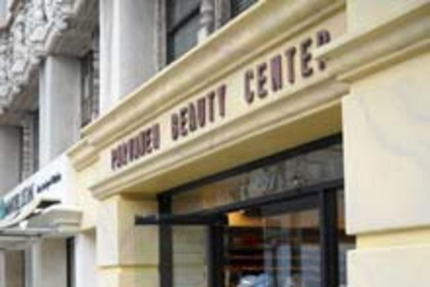 Parvaneh Beauty Center