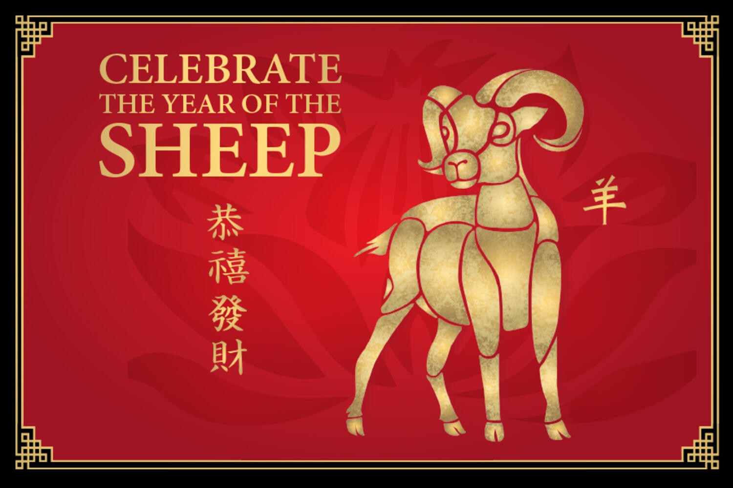 Happy Chinese New Year - Beijing Culture Month at the Saban Theatre
