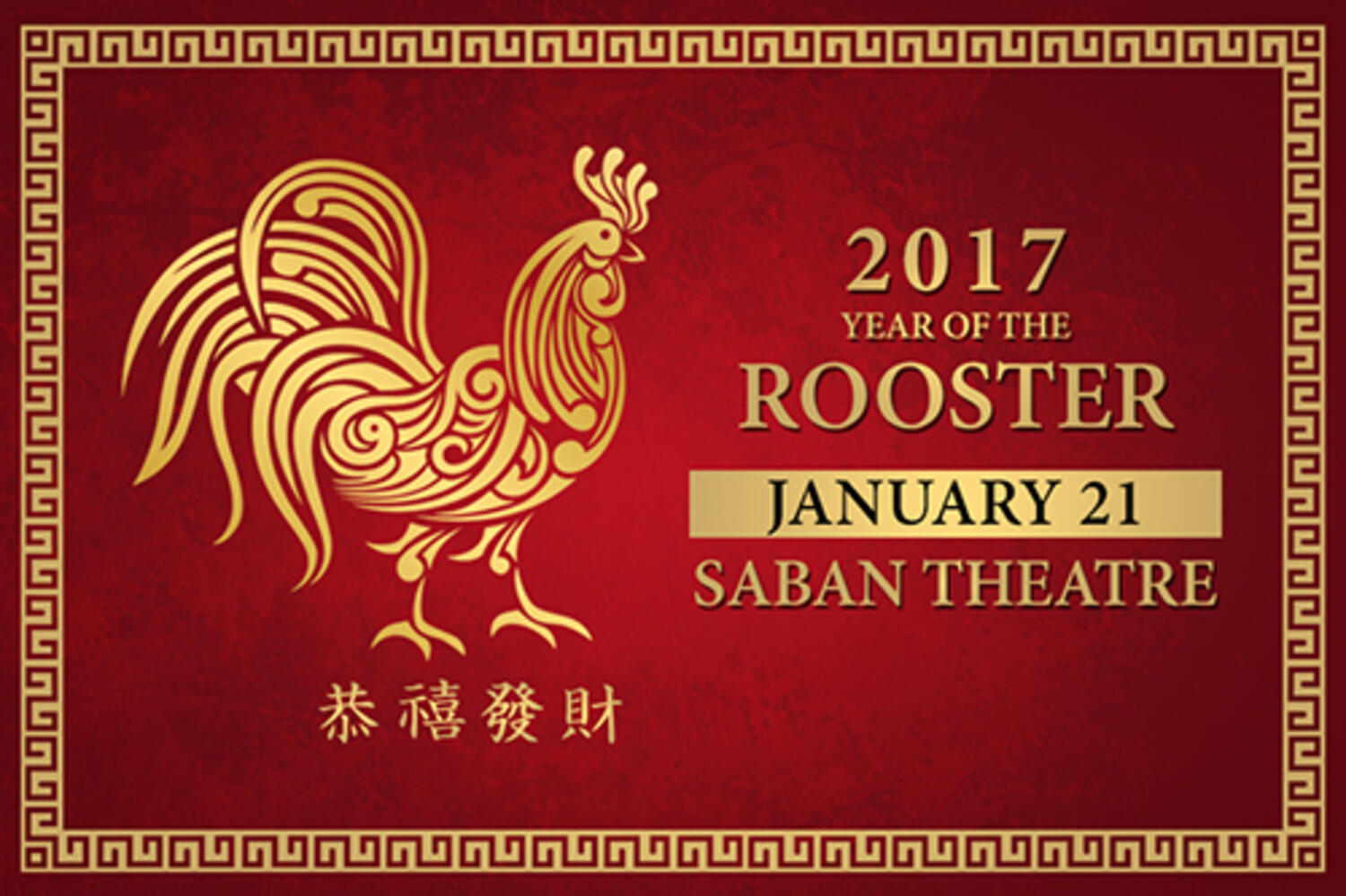 Beverly Hills Celebrates Chinese New Year